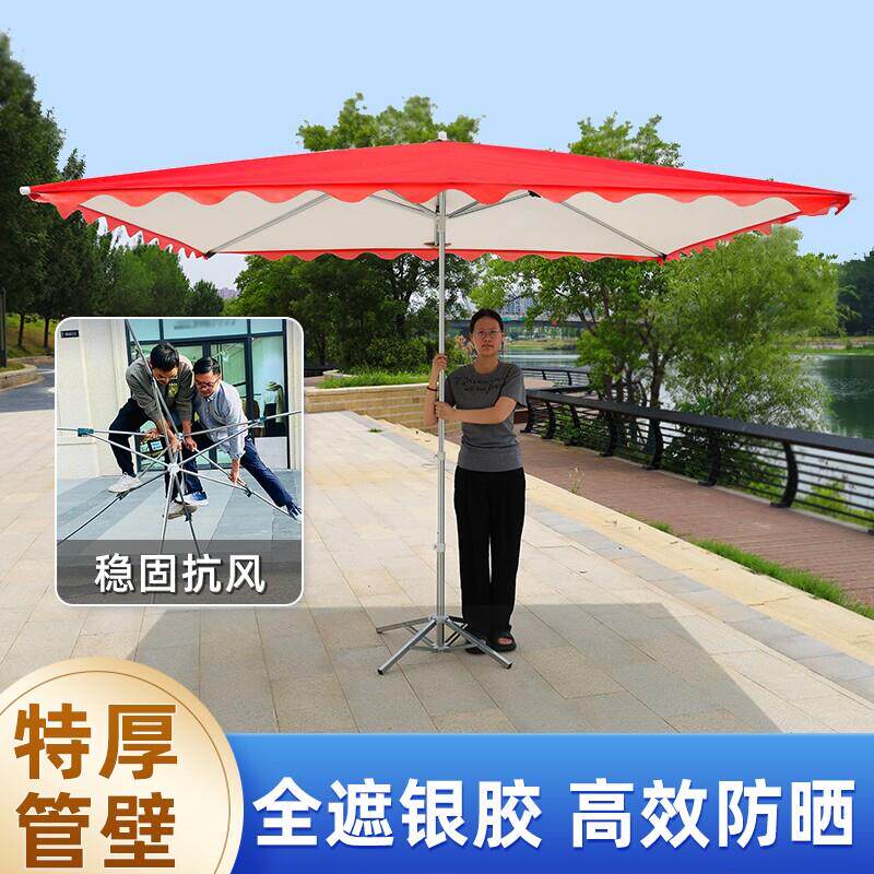 户外摆摊遮阳伞大伞遮阳伞摆地摊做生意防晒防雨方形大号庭院折叠