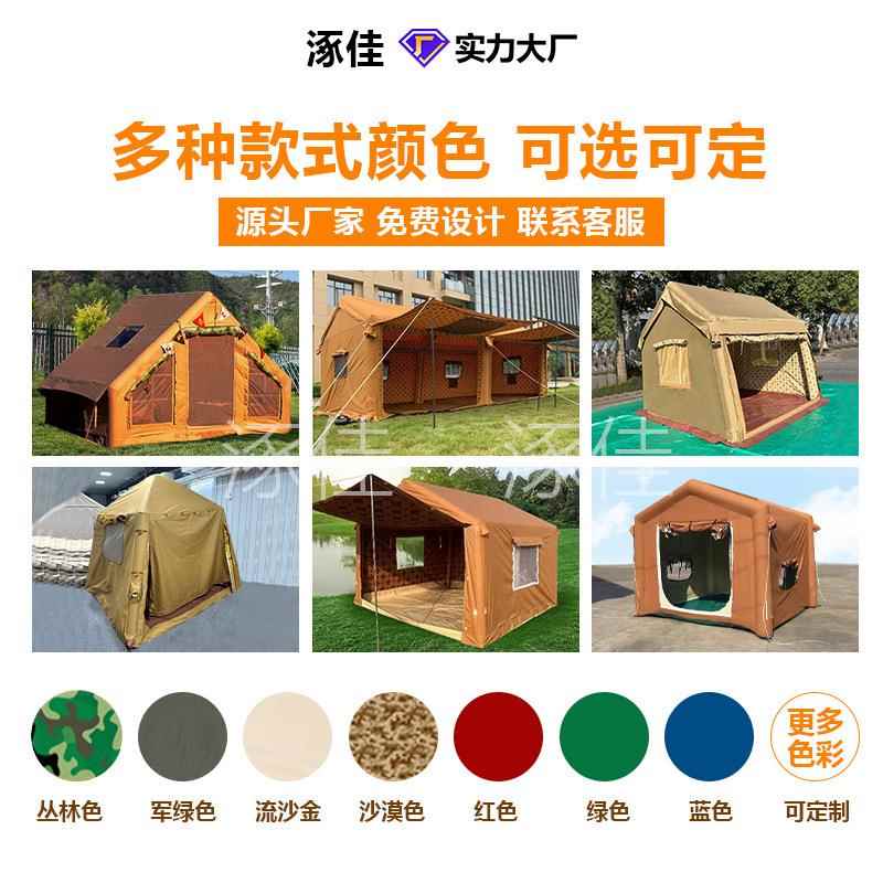 中东帐篷国外露营户营外沙漠野旅游卡塔ZJ-ZDZP尔佳阿拉伯印花充