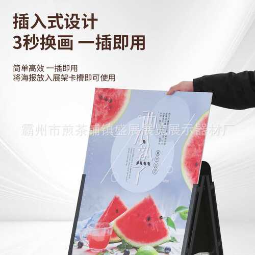 宣传户外防风落地架铁质广告板折叠奶茶展示架牌立双面kt海报手提