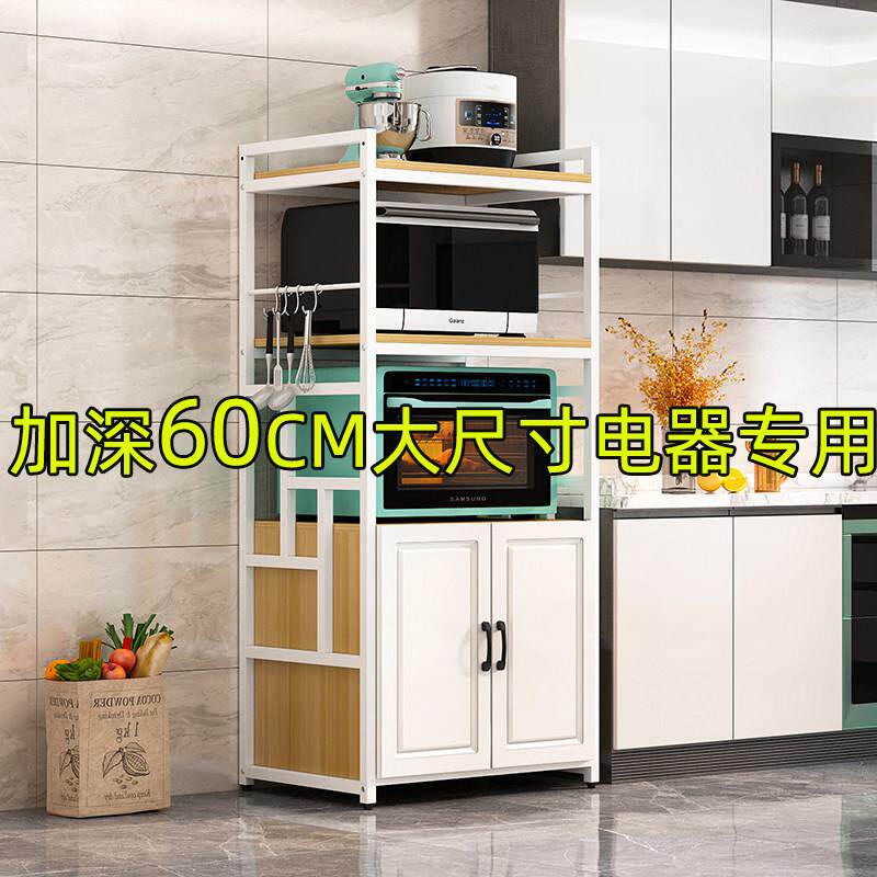 60宽度大尺寸厨房置物架嵌入式洗碗机商用烤箱蒸烤箱All收纳柜