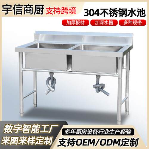 不锈钢水槽商用家用单双三槽304不锈钢洗手池304不锈钢水池