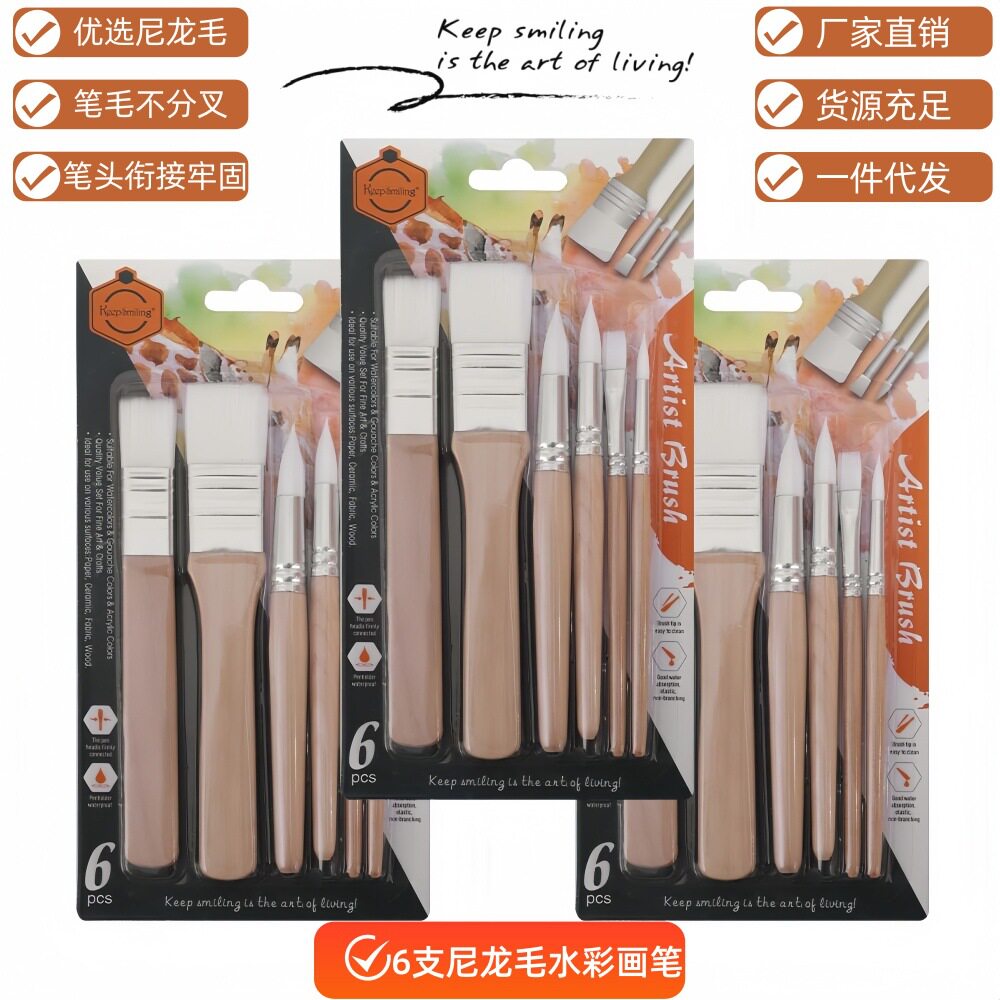 尼龙油画画笔绘画套装儿童画刷