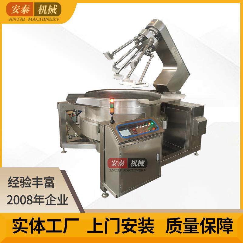 火锅底料炒料机酱料炒锅豆沙馅料行星炒锅燃气加热化巧克力锅厂家