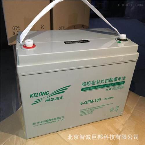 科华蓄电池6-GHM-65(12V6H) 通讯系统 报警系统蓄电池