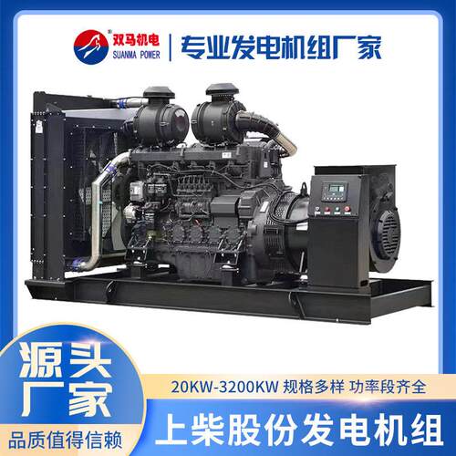 1000kw发电机1000千瓦柴油发电机价格柴油发电机组厂家