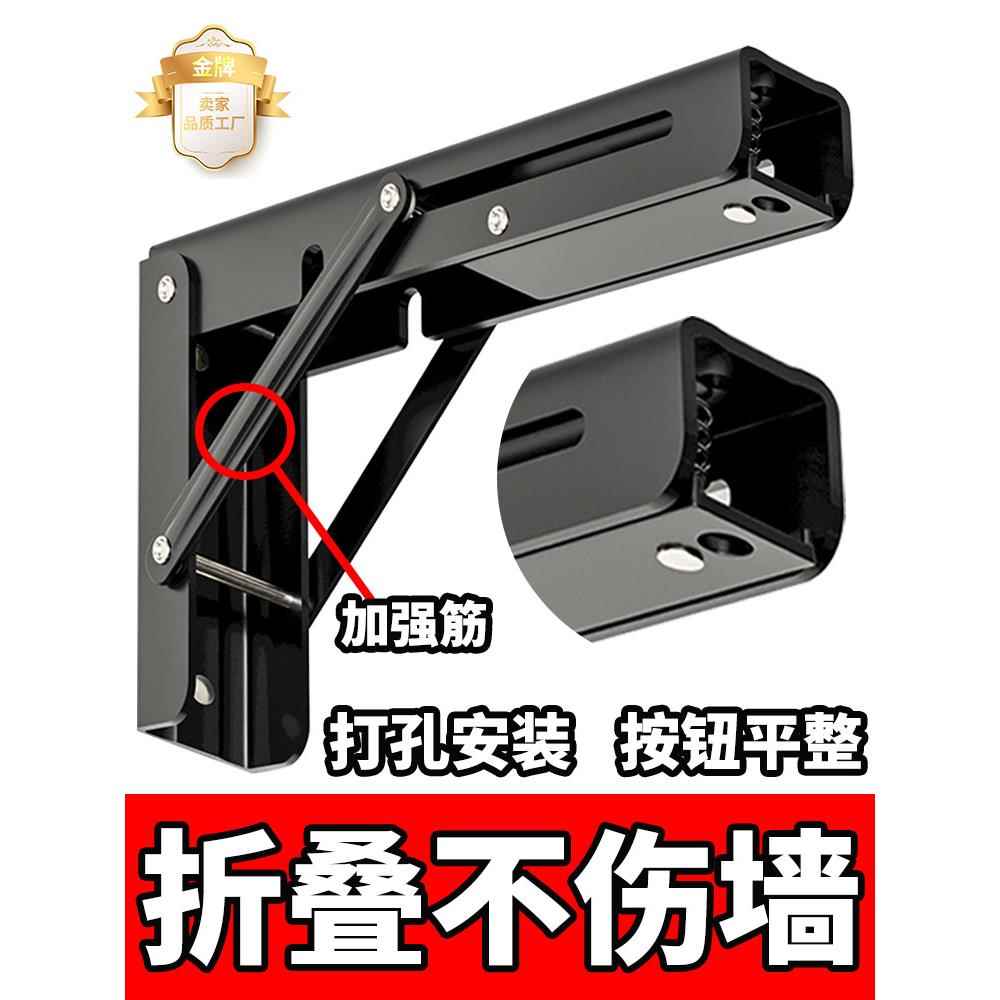 折叠三角支架活动隔板支撑托架固定角铁墙上置物架货架陈列架壁挂