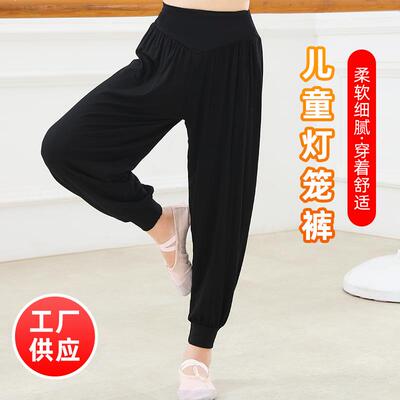 Children's dance pants, Harlem pants, women's black