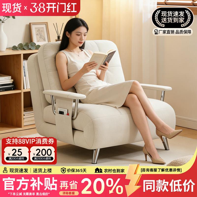 折叠沙发床两用婴儿绒小户型客厅阳台可拆洗单双人躺椅2026年新款