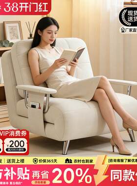 折叠沙发床两用婴儿绒小户型客厅阳台可拆洗单双人躺椅2026年新款