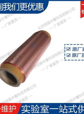 6微米双面光铜箔厂家