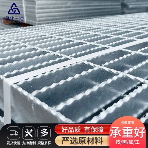 厂家现货齿形热镀锌钢格板工业马道不锈钢格栅板排污排水沟盖板