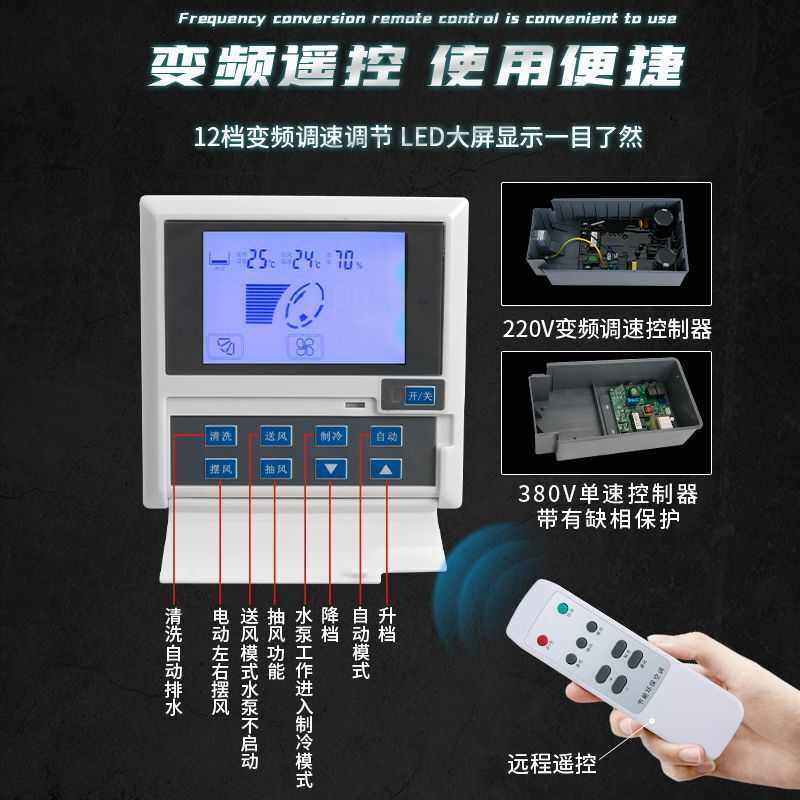 瀚大房室商用风扇制冷工厂移动外水风机冷大型空调工业水冷空调厂