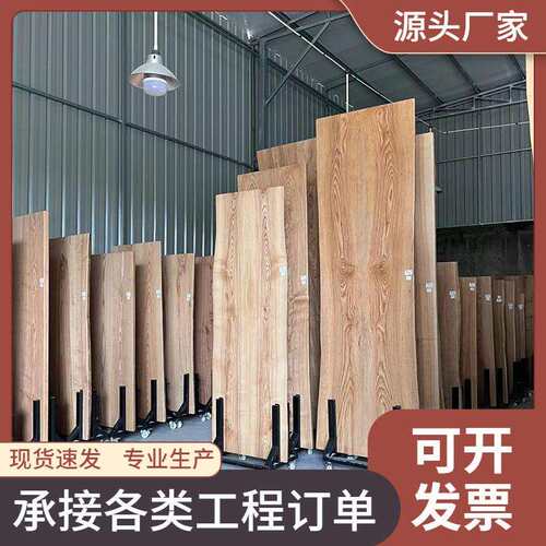 北美白蜡木板原木大板整板茶桌餐桌边柜沙发实木板台面板隔板桌板
