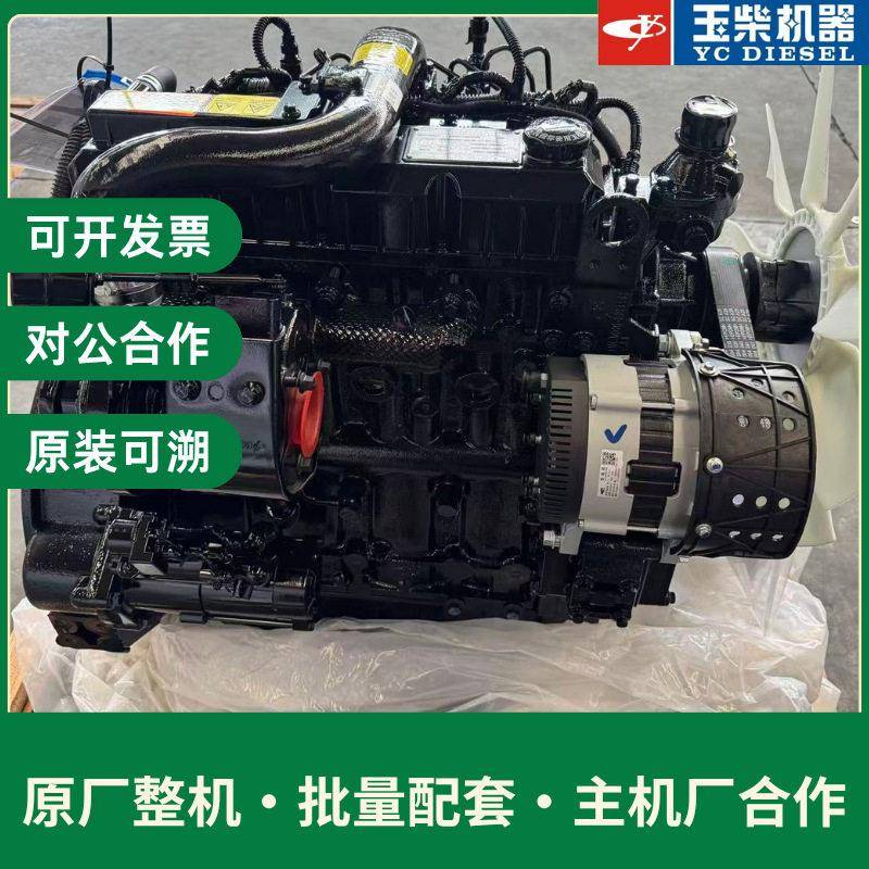 玉柴YC6J125-T3国三电喷柴油机92kW/2200rpm六缸水冷适配装载机