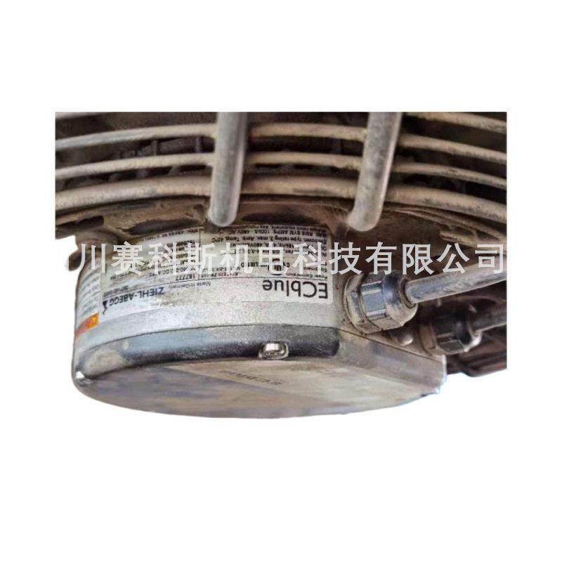 阿特拉斯空压机轴流风扇1625480510改为1625484801跨境贸易