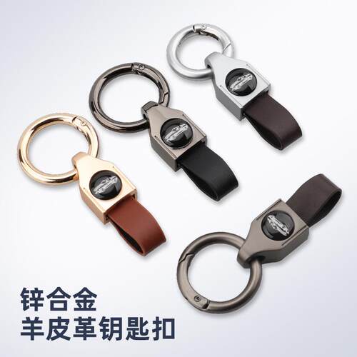 真羊皮钥匙扣汽车合金挂扣挂件车载车用高档男女士挂绳钥匙扣