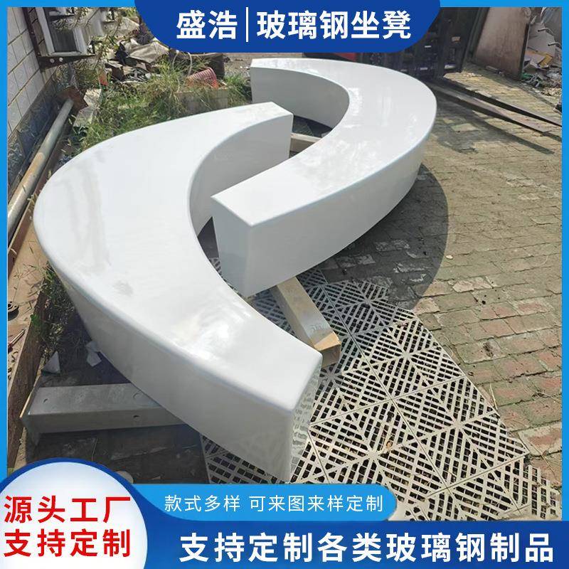供玻小璃钢树化池可定制意坐凳区公园绿创坐凳异形花坛户外景观休