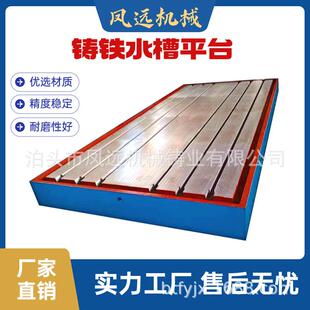 接平台平实验检测板装配铸铁平台472线平台钳工划工焊装夹具工作