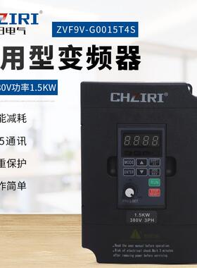 ZVF9V系列通用型变频器功率1.5KW80V变频器ZVF9V-G0015T4S