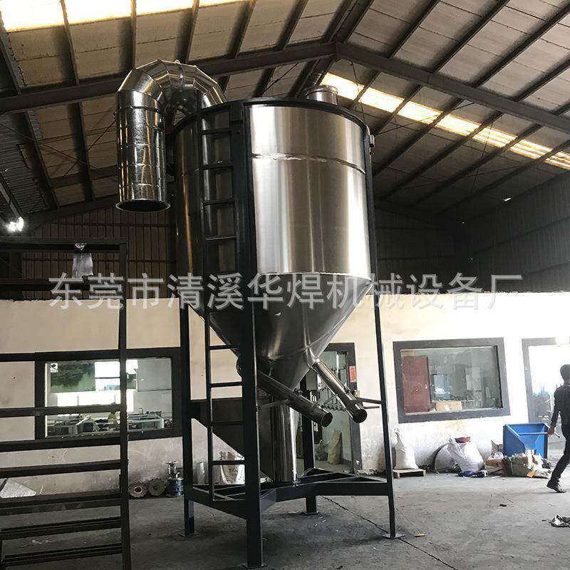 厂家现货塑胶颗粒搅拌机PVC片材破碎料加热烘干搅拌机立式均化桶