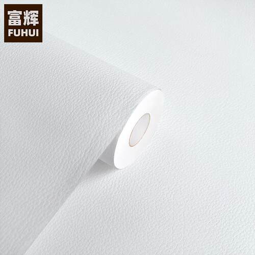 PVC白色仿皮革纹理自粘墙纸壁纸墙贴家具翻新贴膜防水展柜装饰膜
