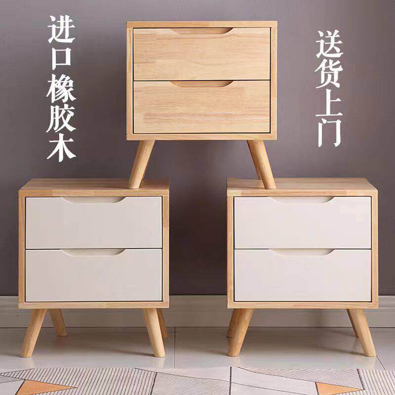 时尚北欧风床头柜全实木进口橡胶木储物柜现代风简约卧室柜