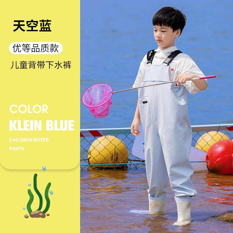 儿童加厚下水裤连体赶海服全身背带男女防水雨裤鞋幼儿园沙滩玩水,户外/登山/野营/旅行用品,钓鱼服,淘宝优惠券,粉丝福利购,淘宝优惠卷