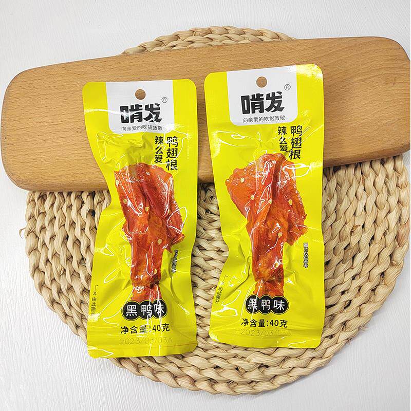 新货啃发卤鸭小腿烤腿40g*7黑鸭味味小腿王卤味小零食包休闲美味