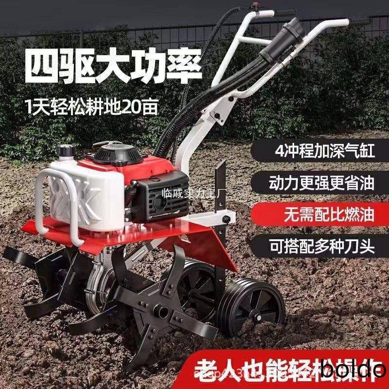 汽油微耕机农用农机旋耕机耕地犁地翻土松土打土农耕开沟小型家用