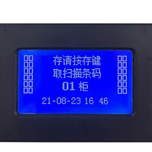 智能超市电子存包柜指纹打印机人脸扫码器储物柜主机系统配件维修