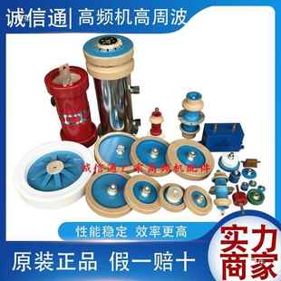 500PF300PF000PF 高频机电容器CCG8