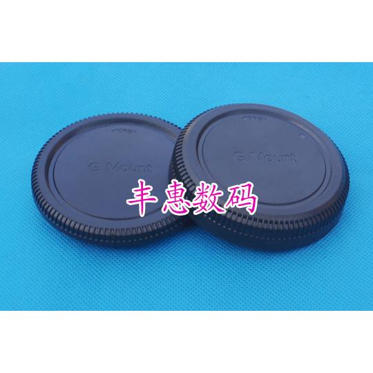 GFX机身盖和后盖一套，适用富士G卡口前后盖一套