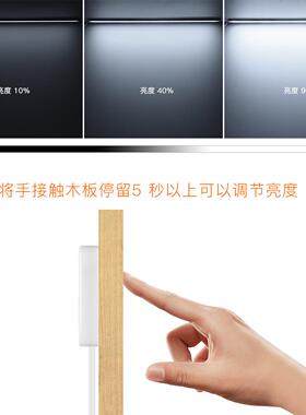 E1灯2V隔L板感应D硬条橱柜灯手扫感应触控调1个灯条+光衣柜书柜灯