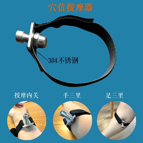 高档手腿位部穴模按摩器按压器臂拟指压疏通经络