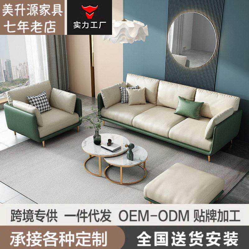 简约沙发客厅小户型科技布双人直排三人位简易布艺沙发出租屋家具