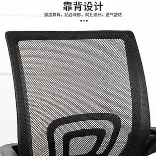 椅子电脑椅子批发家用人体工学转椅厂家货源舒适办公椅电脑椅
