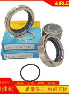 替代 L11D凌格风空气压缩机主机维修备件35*47*7/35*50*12轴油封