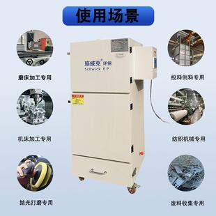 单机布袋除尘器车间清灰抛光打磨粉尘回收器环保移动式工业集尘器