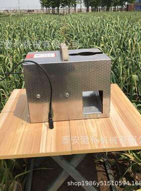 大蒜剪蒜杆摘去须体大蒜剪胡机头机器蒜杆切割机二一相电大蒜剪胡