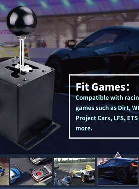 赛车游戏换挡模拟器手排换挡挂挡器H变速器适用于罗技G27G29T300