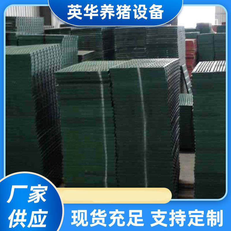 销售塑料猪用漏粪板母猪产床漏粪地板