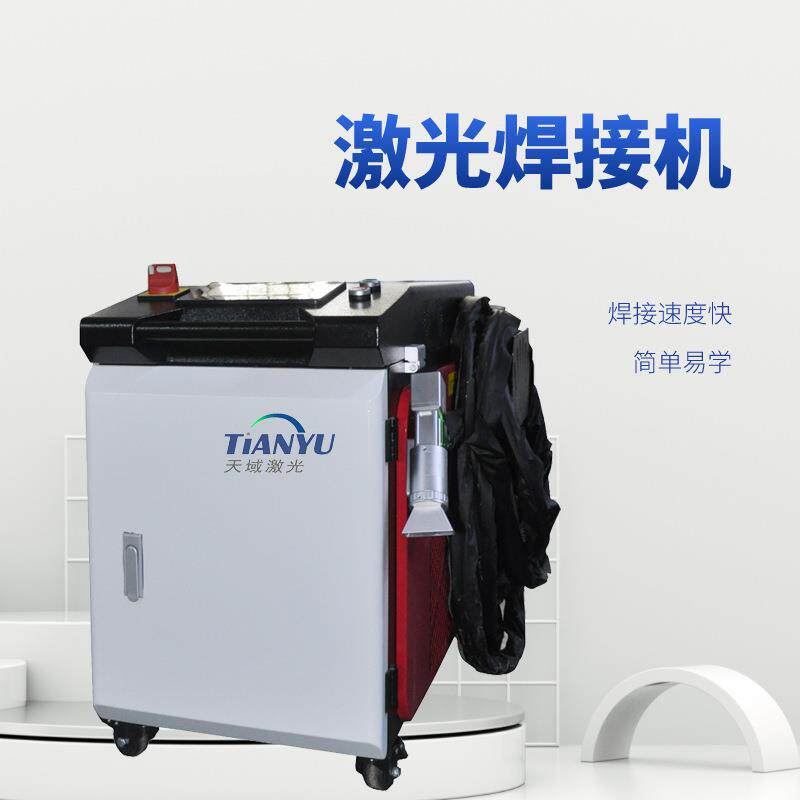 铝合金散热器不锈钢管件公路护栏小型手拿激光焊接机厂家