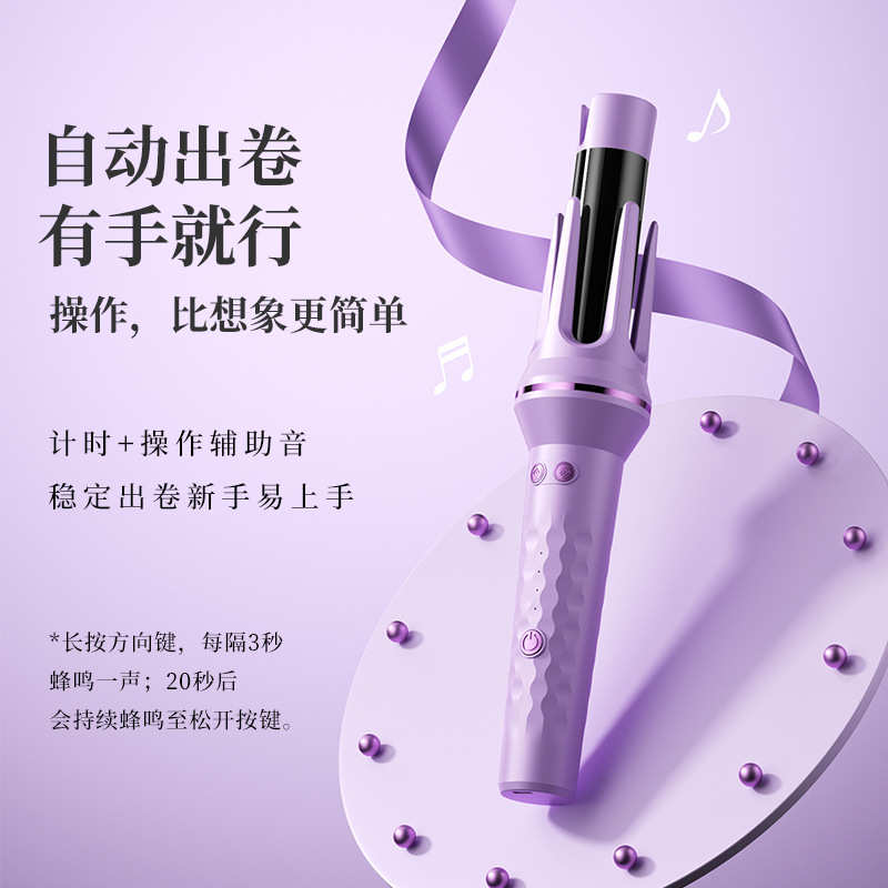 新款自动卷发棒大号加长大波浪家用SUB电动无线蛋蛋卷棒