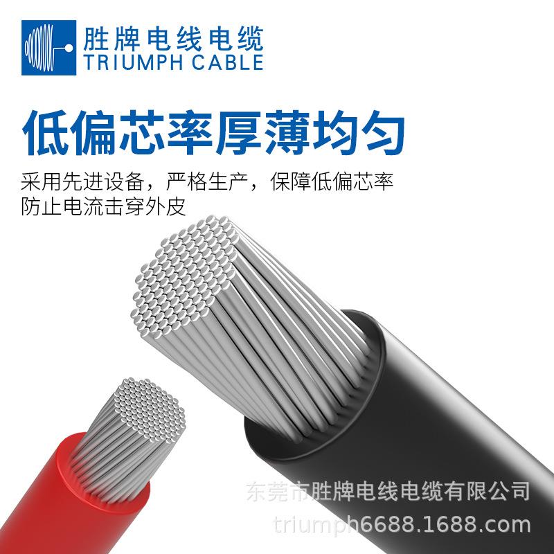 胜牌厂家UL1283-2awg单芯软导线 环保阻燃材质 耐油内部连接用线