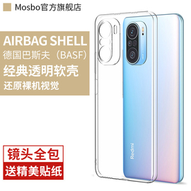 适用红米k40手机壳小米k40pro保护套硅胶，redmik40pro+透明软壳por游戏增强版k40s十镜头全包防摔超薄5g男送膜