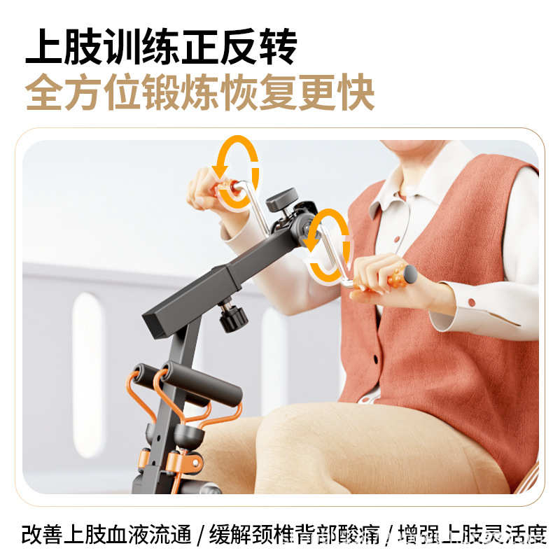 手部机器老人上下肢器偏瘫新款训练腿部家用漫步训练批发中风