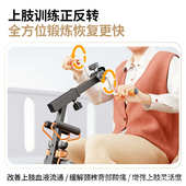 新款 上下肢训练器手部腿部中风偏瘫漫步机批发老人家用训练器