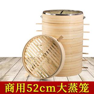 家用柴火灶篦子竹笼蒸屉 全竹制编包子家用大小号商用蒸笼 竹蒸笼