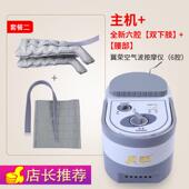 正品 冀荣空气波腿部摩按器全自人动压揉捏老脚部气按摩仪经络疏通