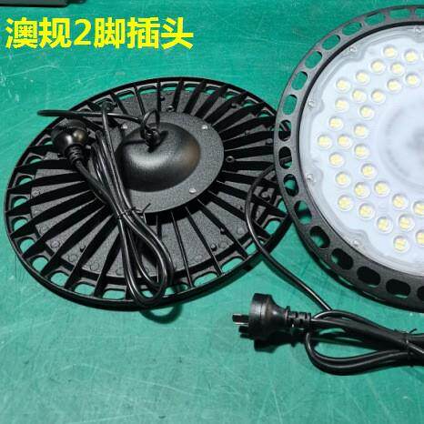 ufo工矿灯 ufo飞碟灯 110V220VLED灯100W150W200W 天棚灯车库灯